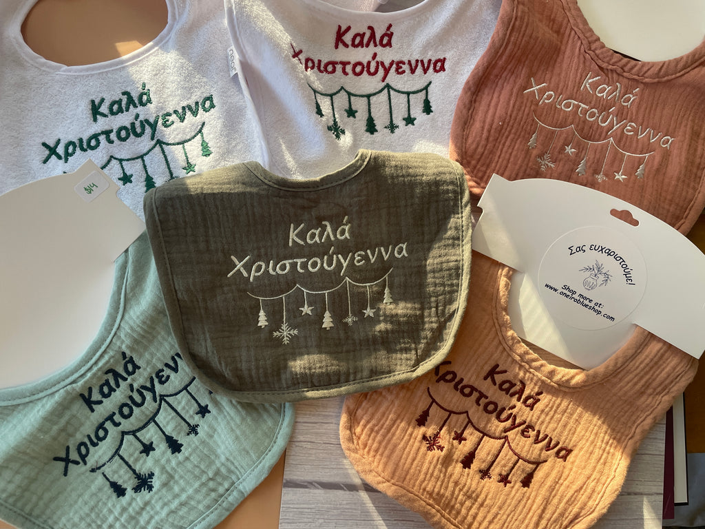 Kala Xristougenna Embroidered Baby Bibs (Various Colors)
