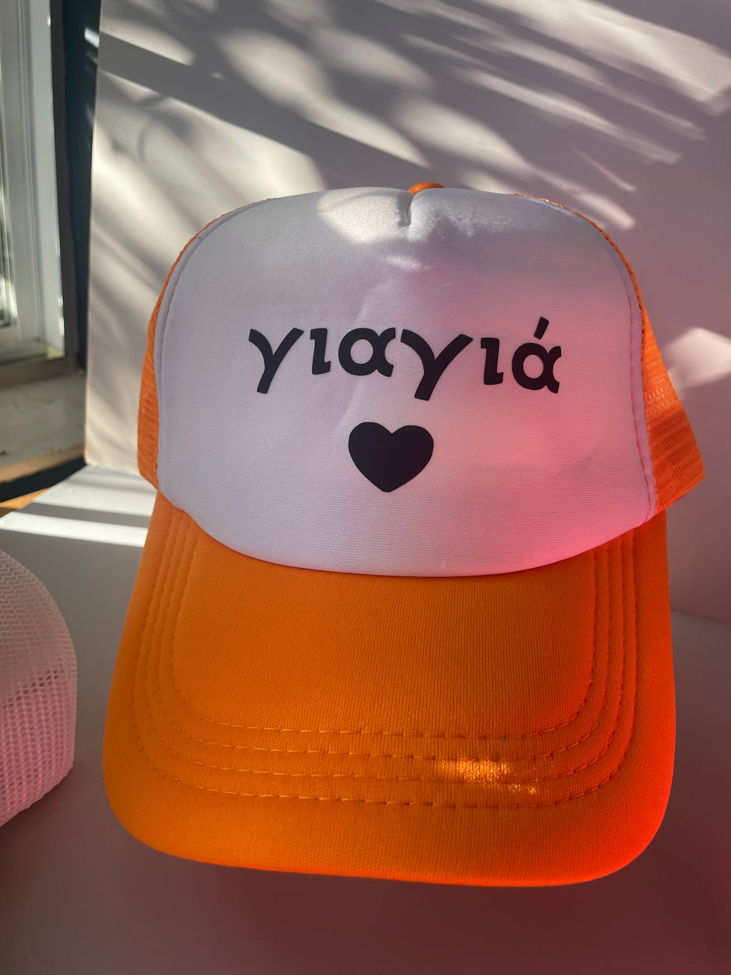 Yiayia and Papou Trucker Hat