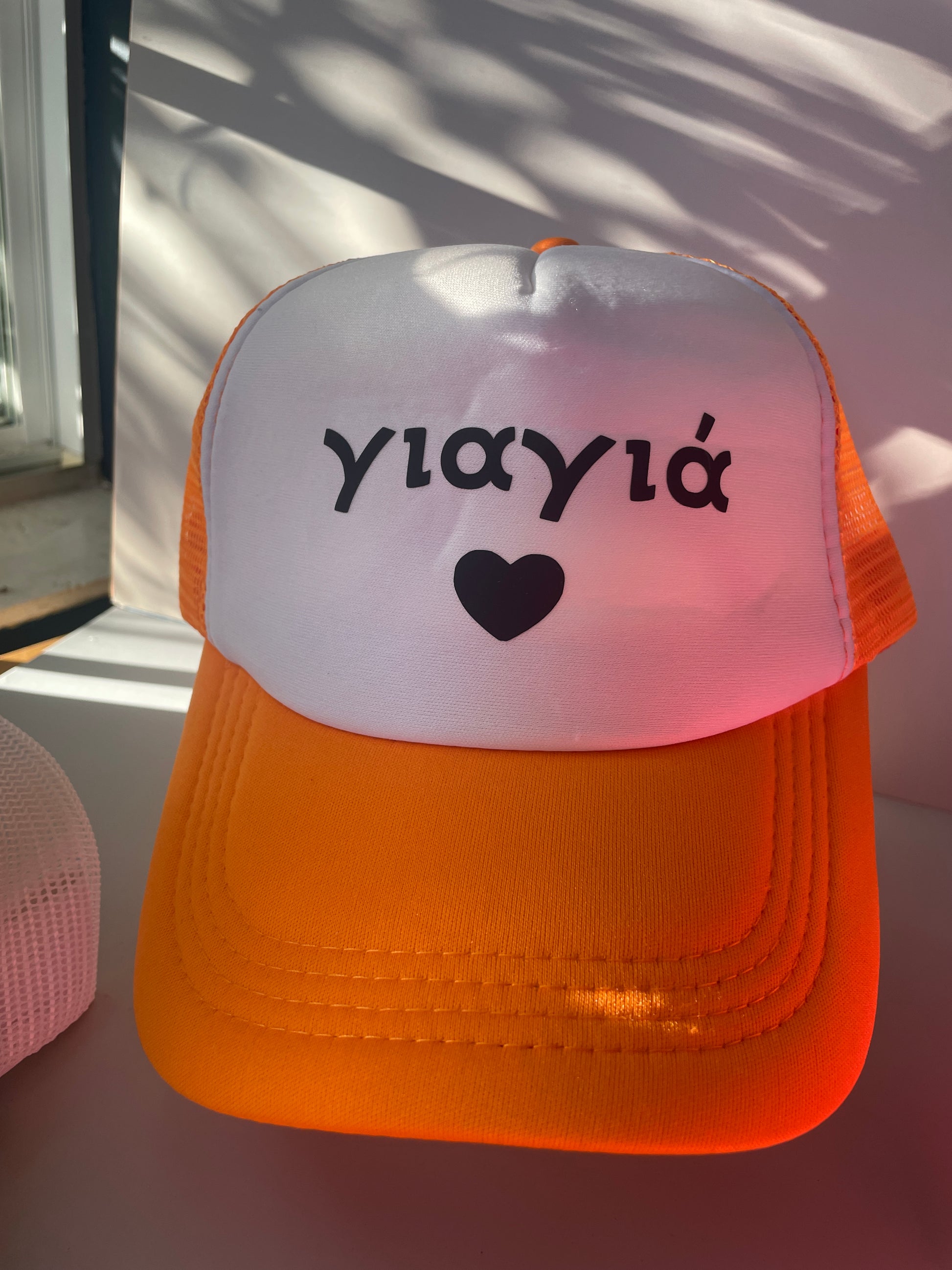 Yiayia and Papou Trucker Hat