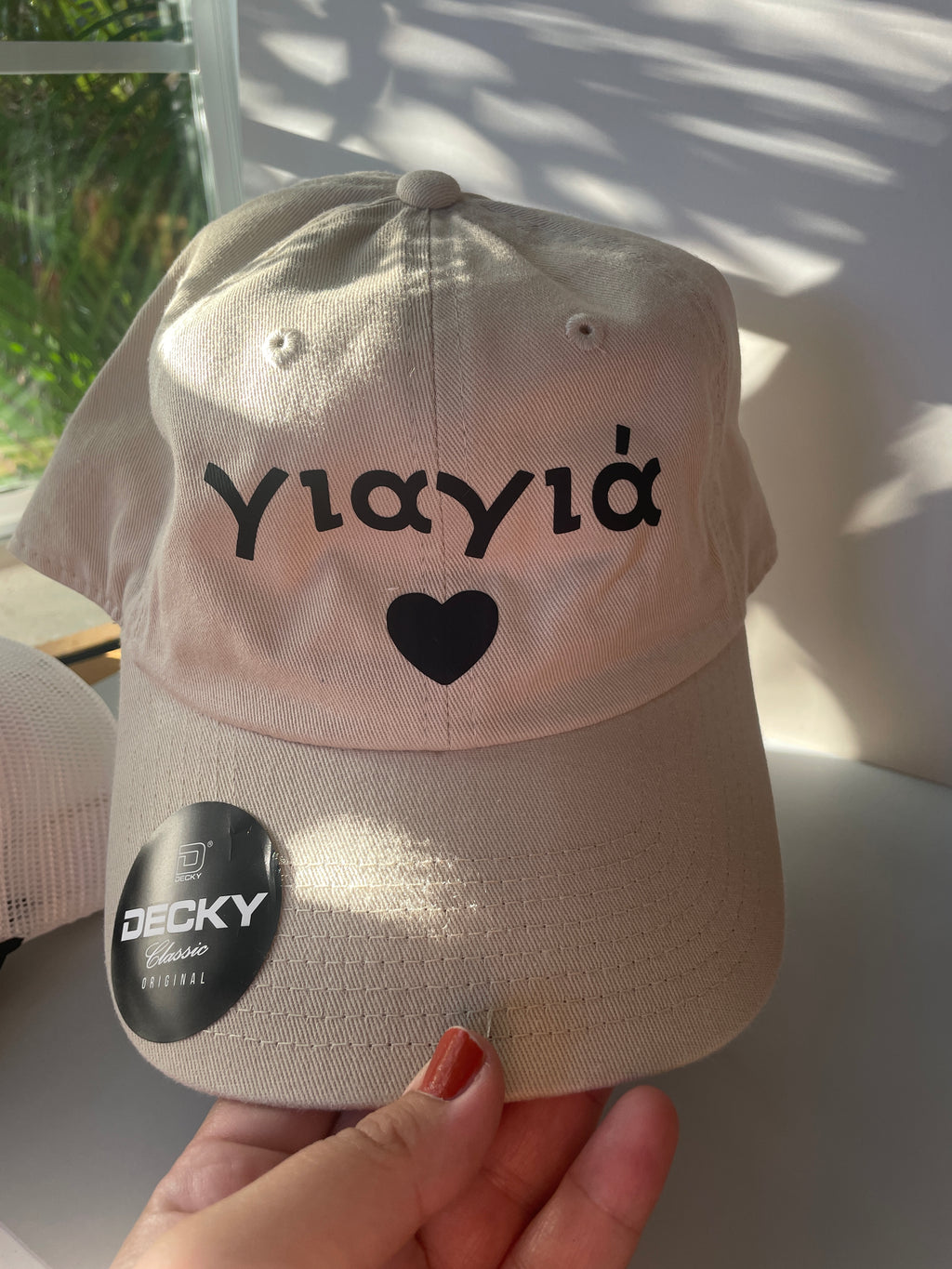 Yiayia and Papou Trucker Hat