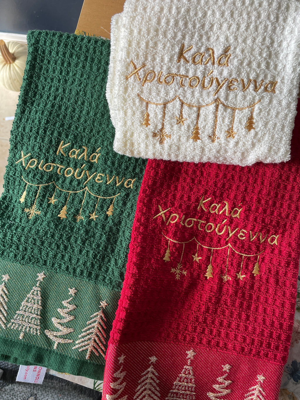 Greek Christmas Decorative Kitchen Towels