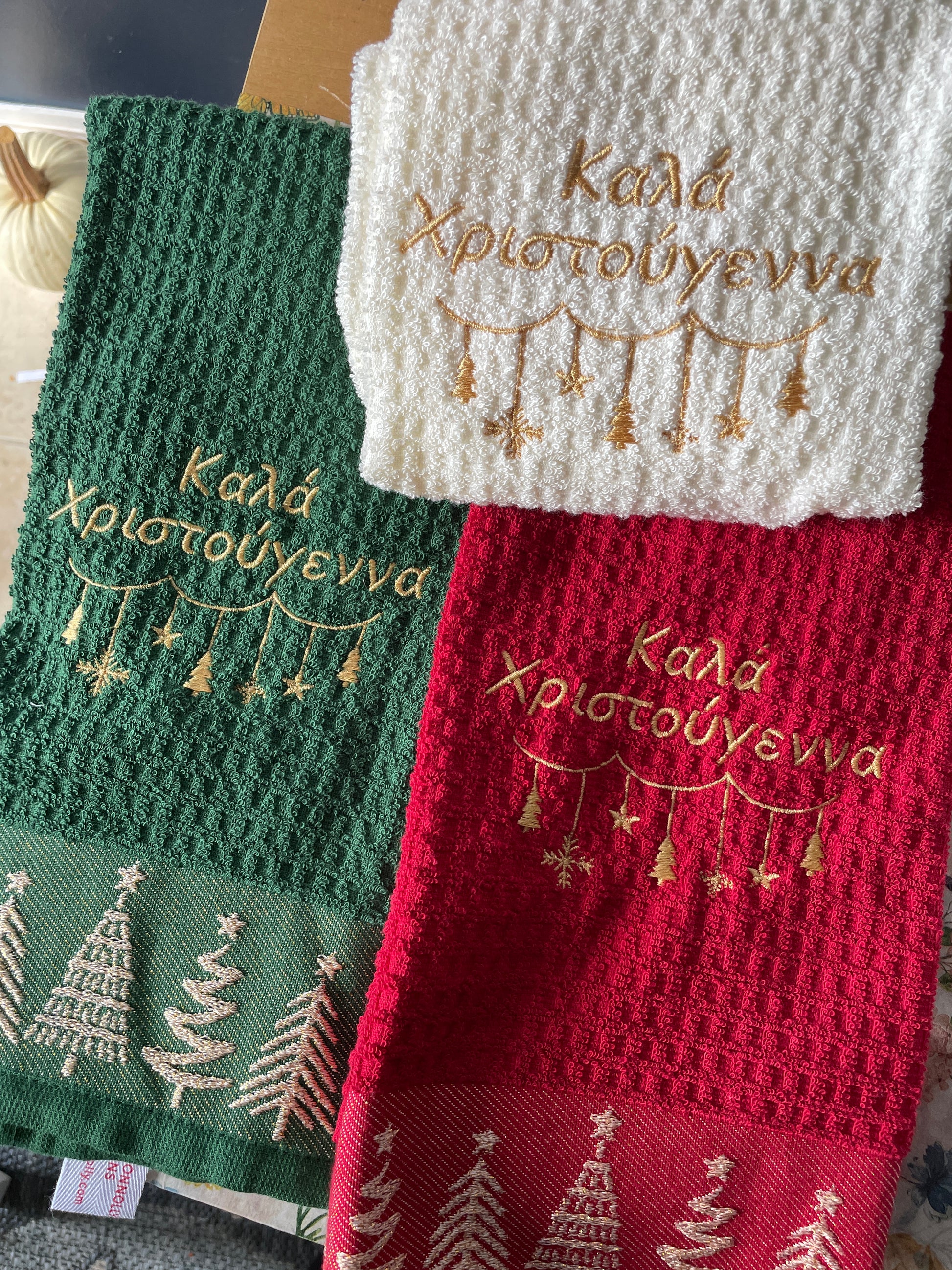 Greek Christmas Decorative Kitchen Towels