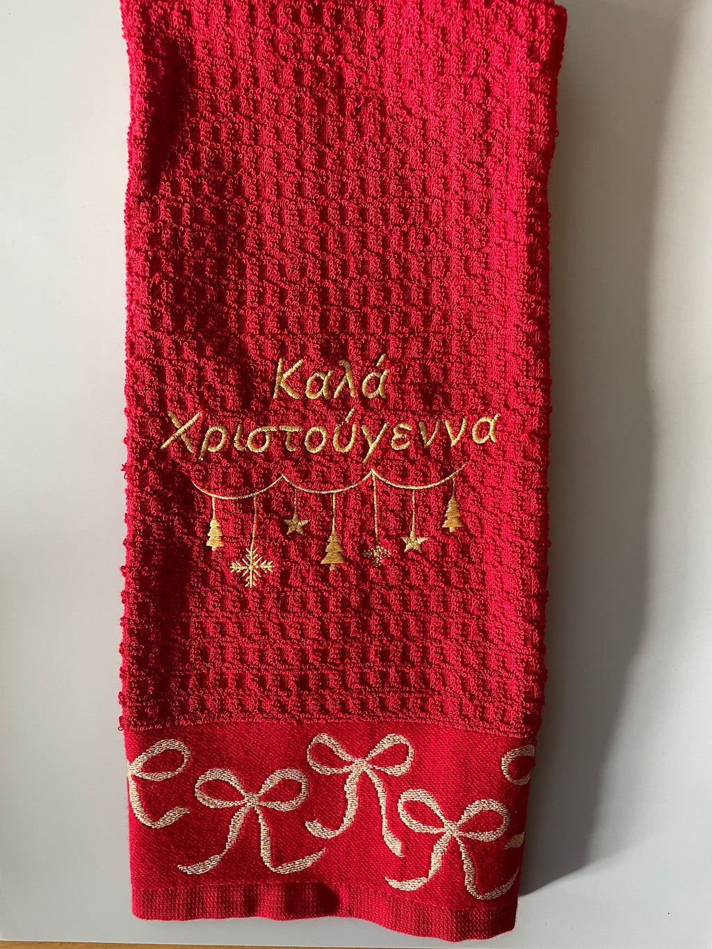 Greek Christmas Decorative Kitchen Towels
