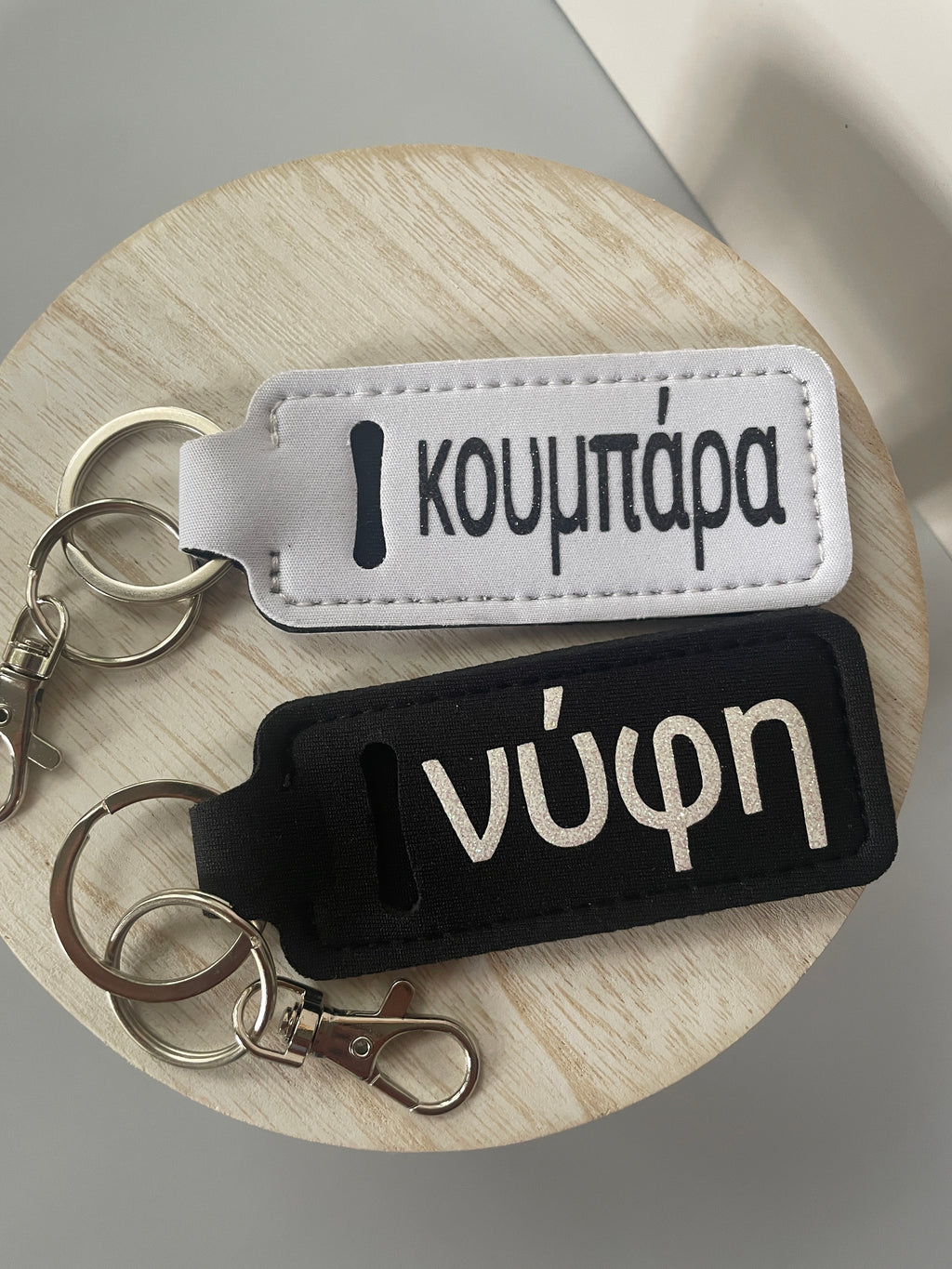 Chapstick keychains (3 Designs)