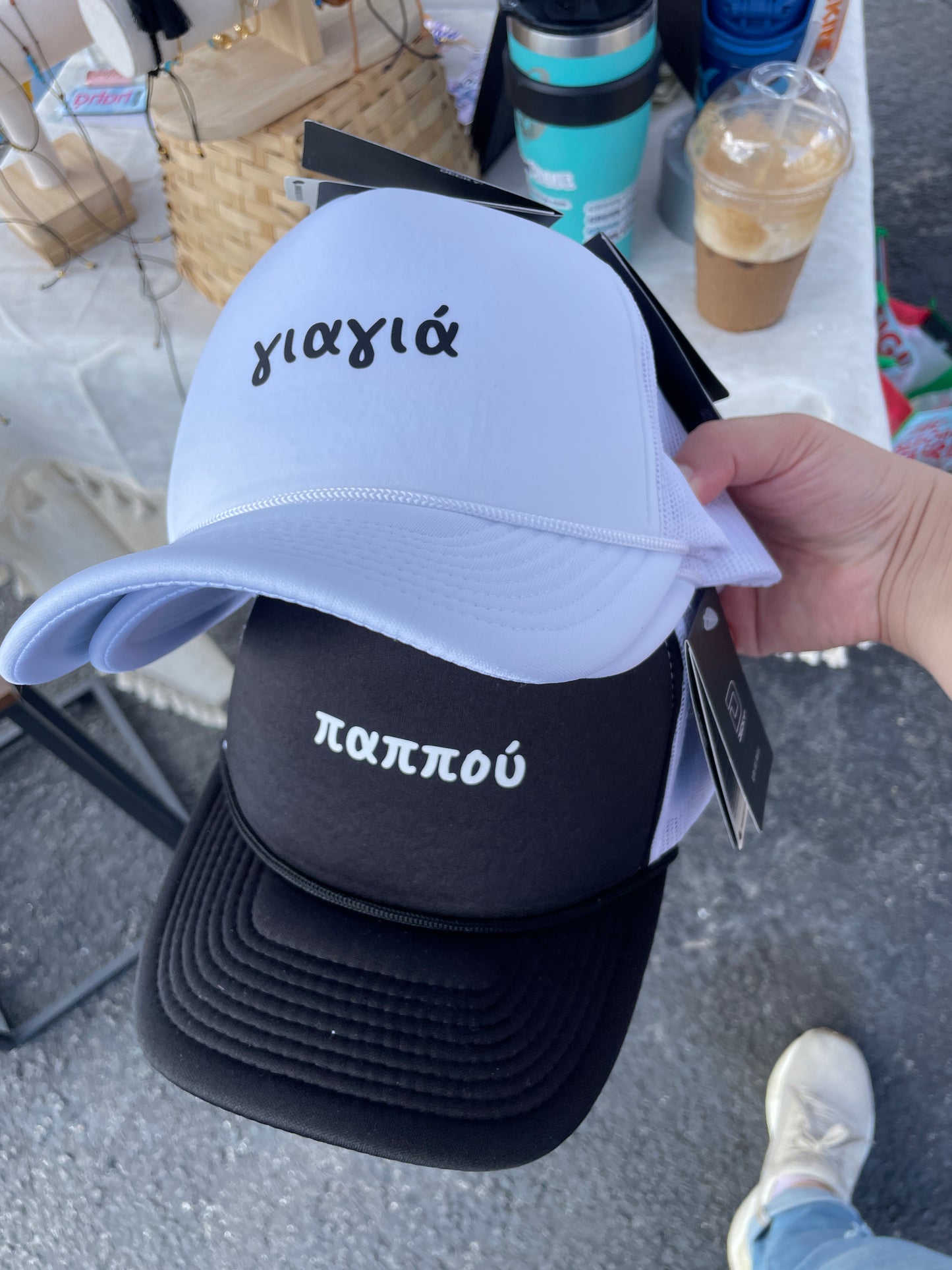 Yiayia and Papou trucker hat