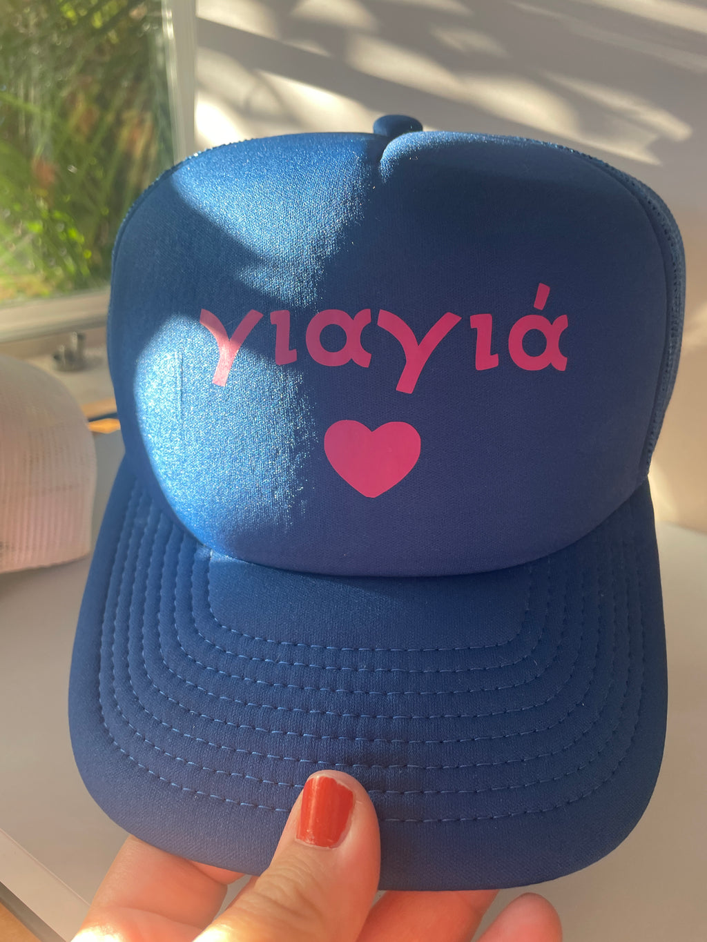 Yiayia and Papou Trucker Hat