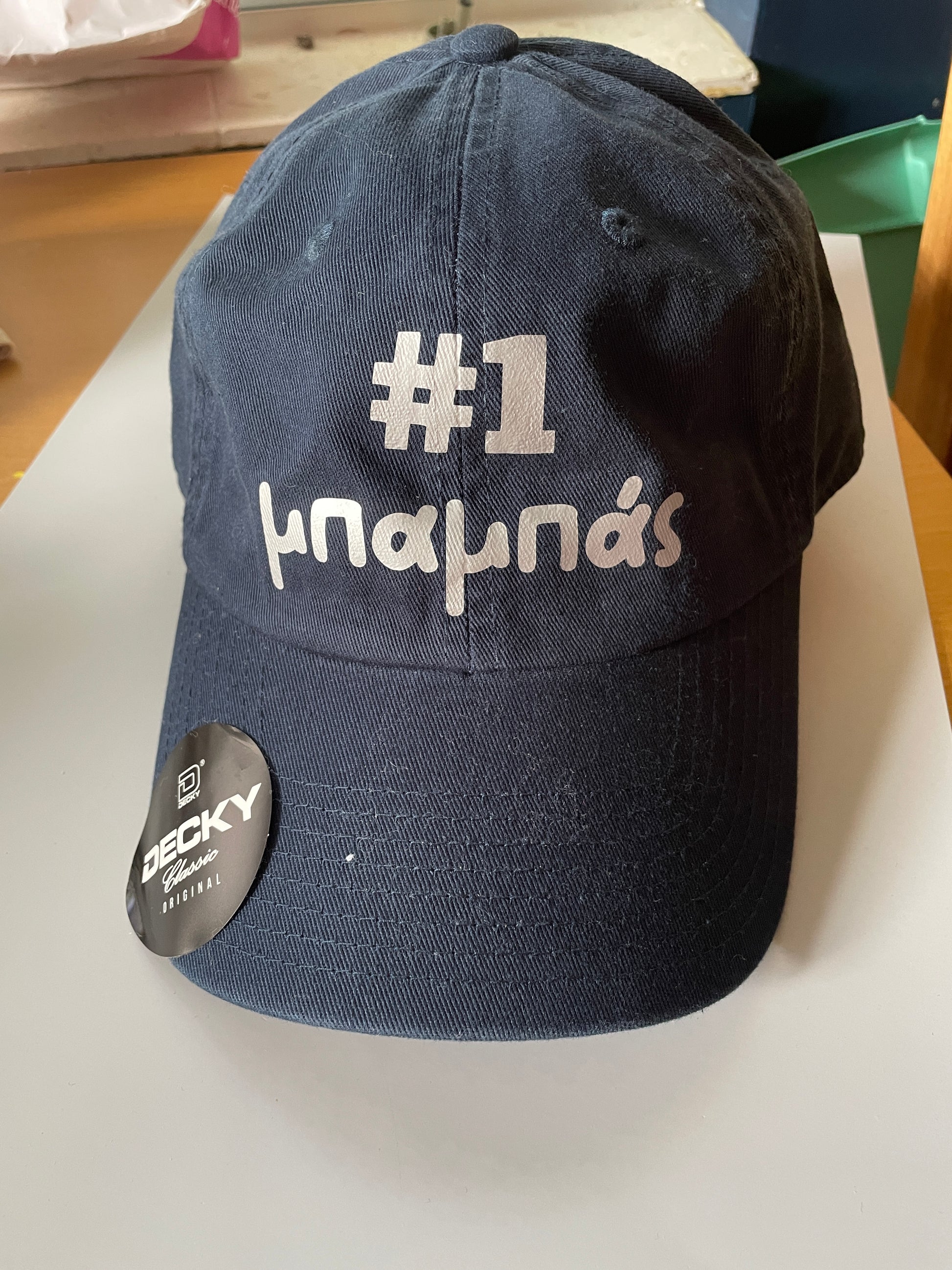 Greek Dad Trucker Hat (Multiple Colors)