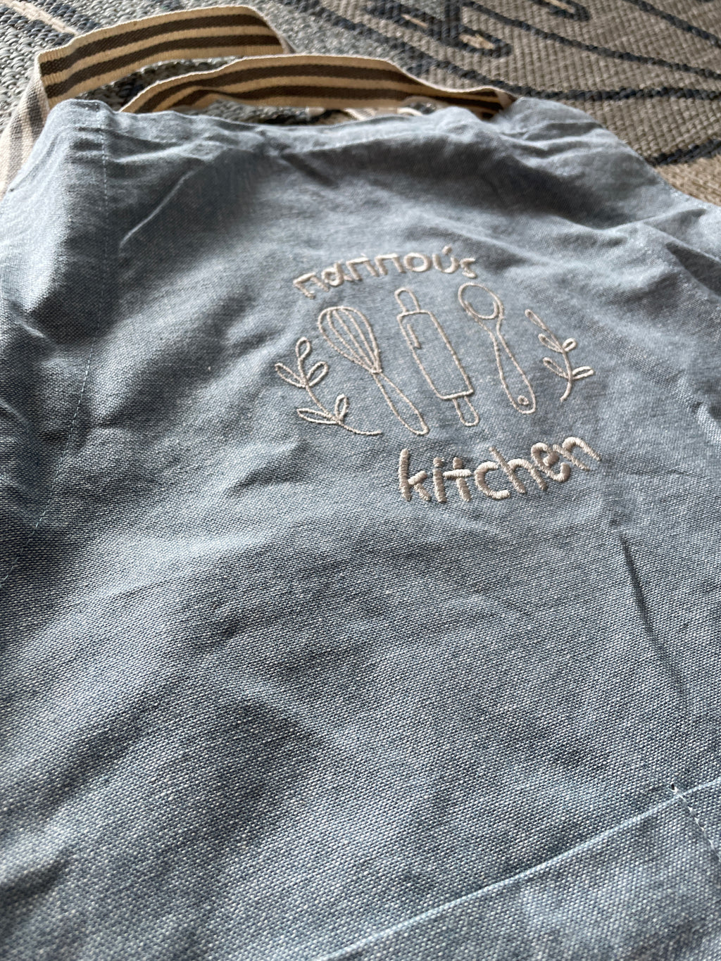 Yiayia’s Kitchen & Papou’s Kitchen Apron