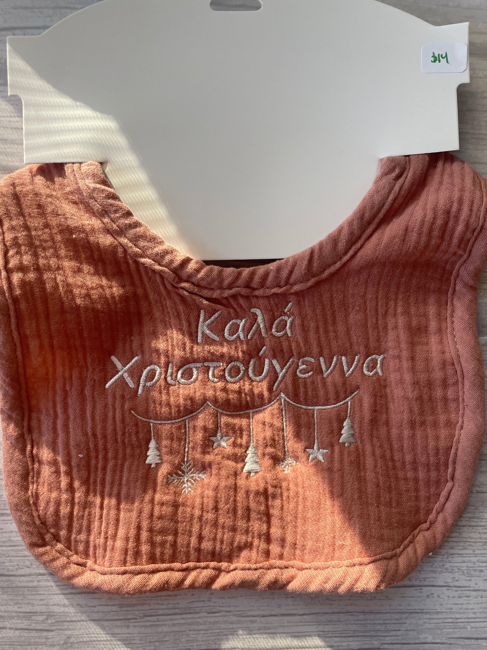 Kala Xristougenna Embroidered Baby Bibs (Various Colors)