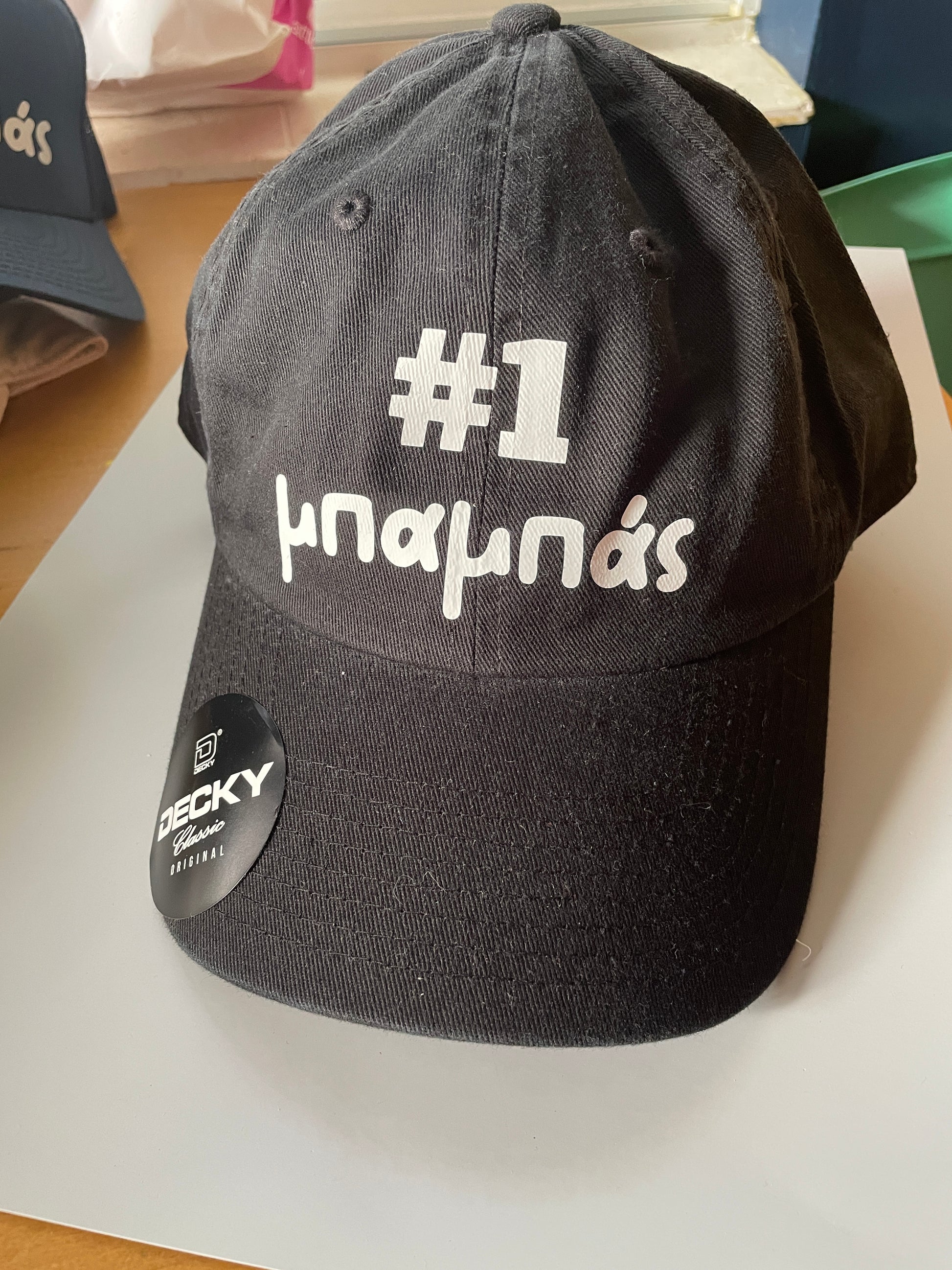 Greek Dad Trucker Hat (Multiple Colors)