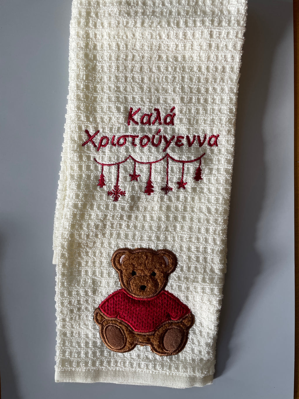 Greek Christmas Decorative Kitchen Towels