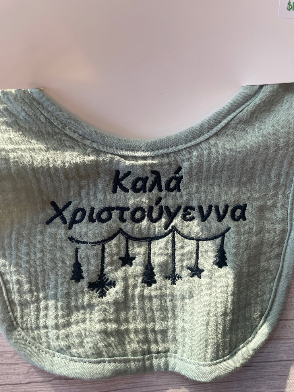 Kala Xristougenna Embroidered Baby Bibs (Various Colors)