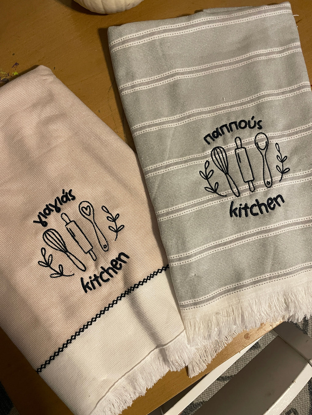Yiayia’s Kitchen & Papou’s Kitchen Embroidered Decorative Towel