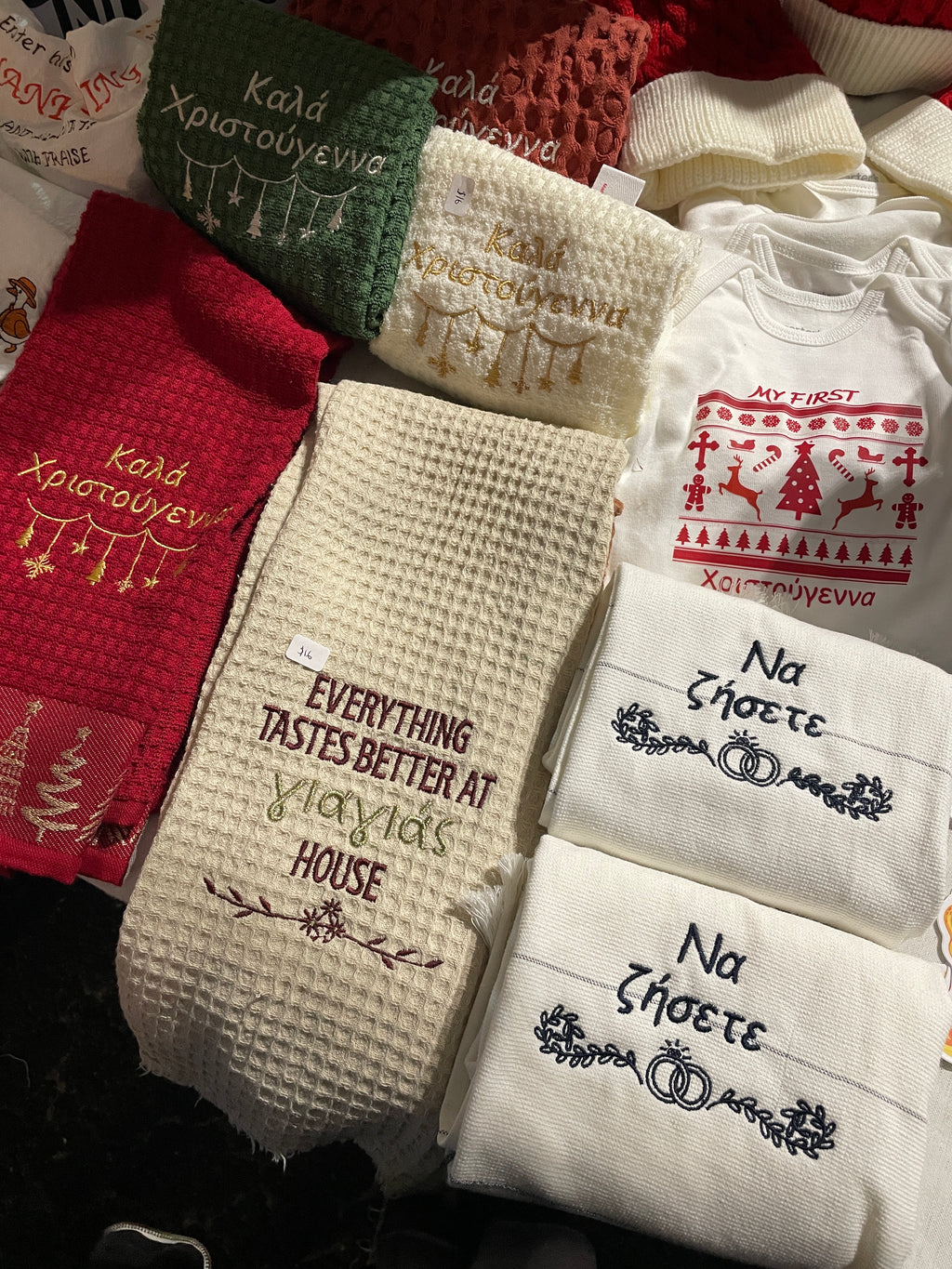 Greek Christmas Decorative Kitchen Towels