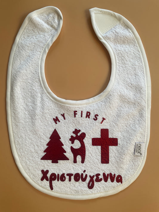 My First Xristougenna Bibs