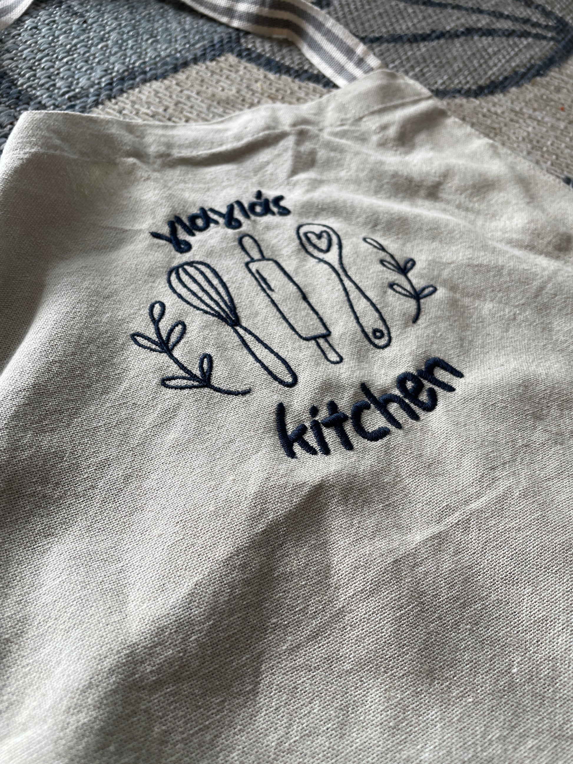 Yiayia’s Kitchen & Papou’s Kitchen Apron