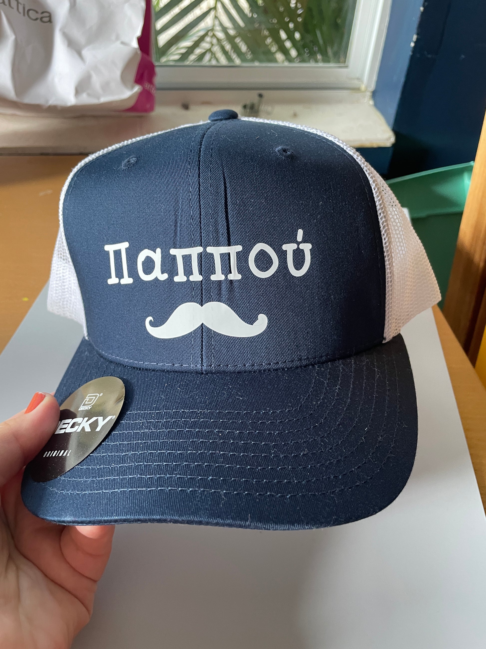 Yiayia and Papou Trucker Hat