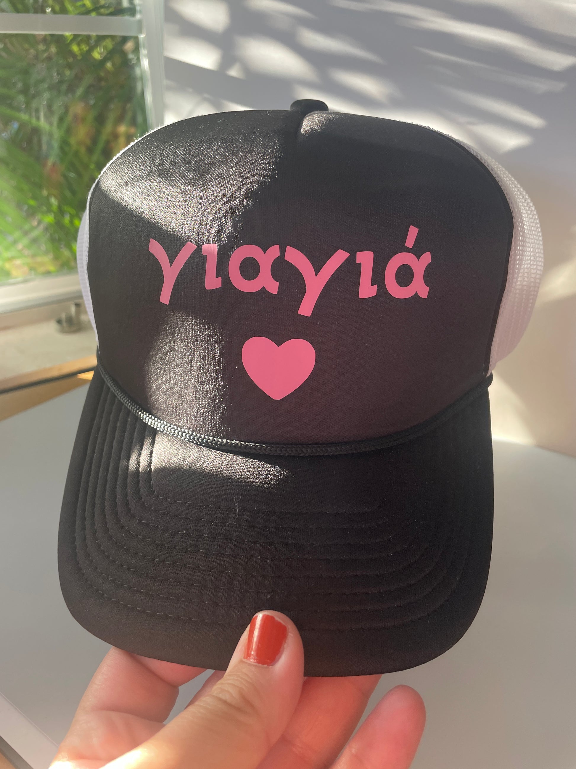 Yiayia and Papou Trucker Hat