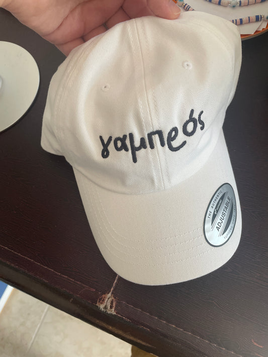 Gambros White Embroidered Hat w/ Black Text