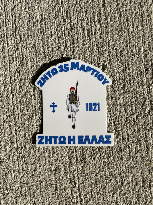 Zhtw H Ellas Matte Vinyl Sticker 3inch
