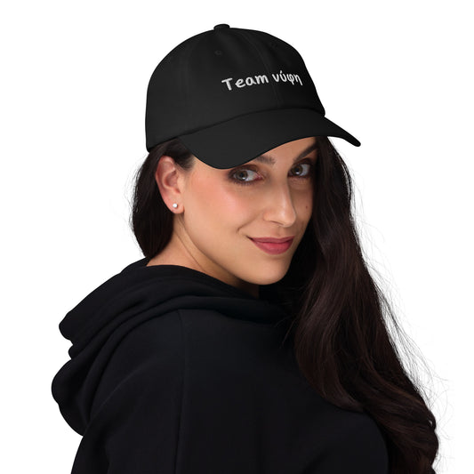 Team Nifi Bridal Party Embroidered Hats