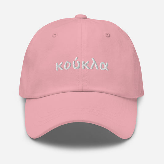 Koukla Embroidered Hat, Greek Girls Hat, Greek Gifts, Greek Birthday Gifts