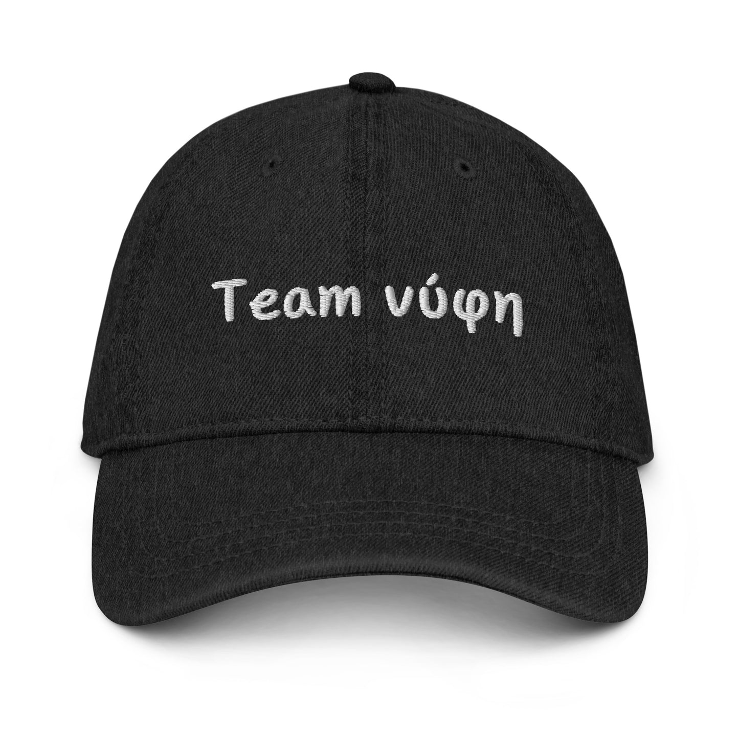 Team Nifi Embroidered Denim Hat