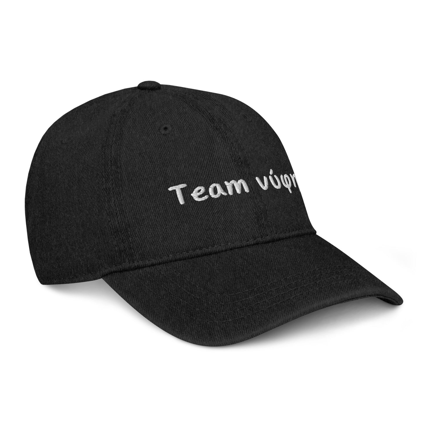 Team Nifi Embroidered Denim Hat