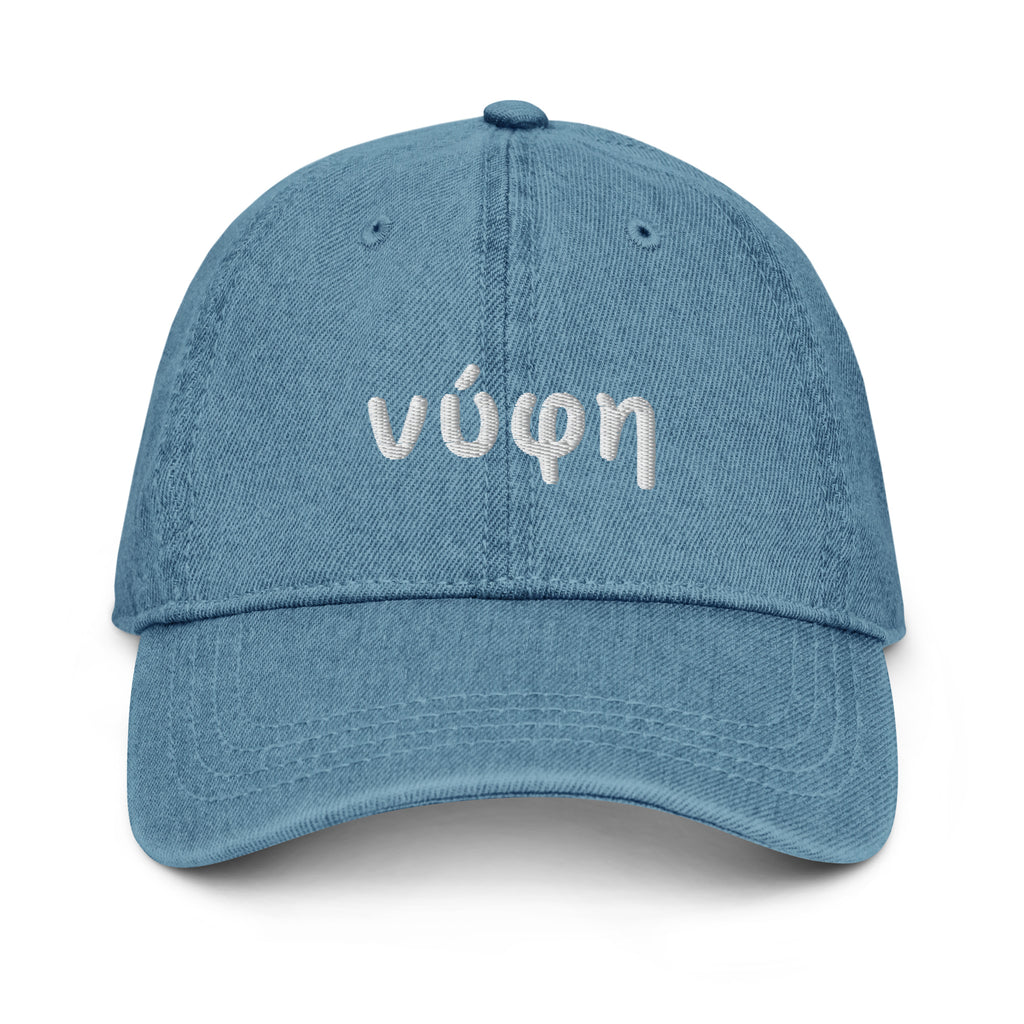 Nifi Embroidered Denim Hat