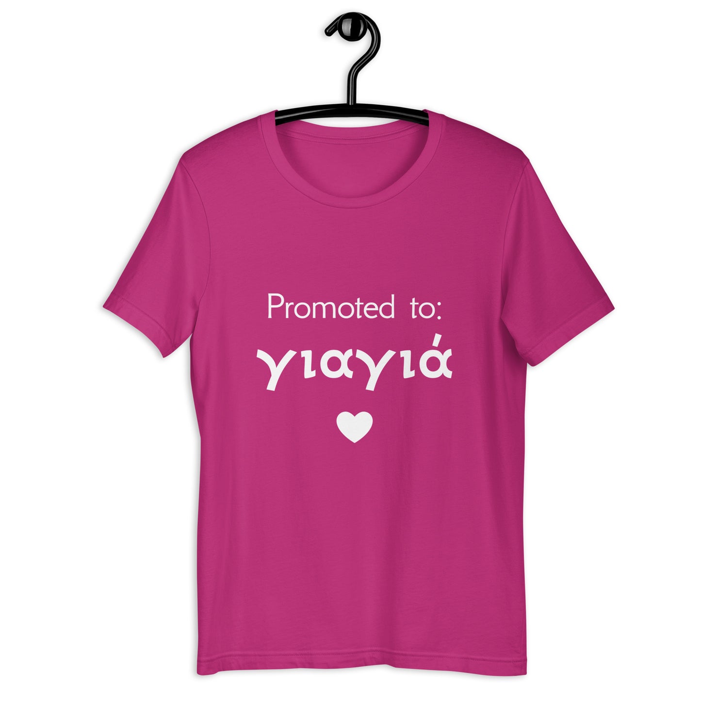 Promoted to Yiayia T-shirt