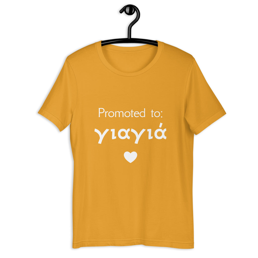 Promoted to Yiayia T-shirt