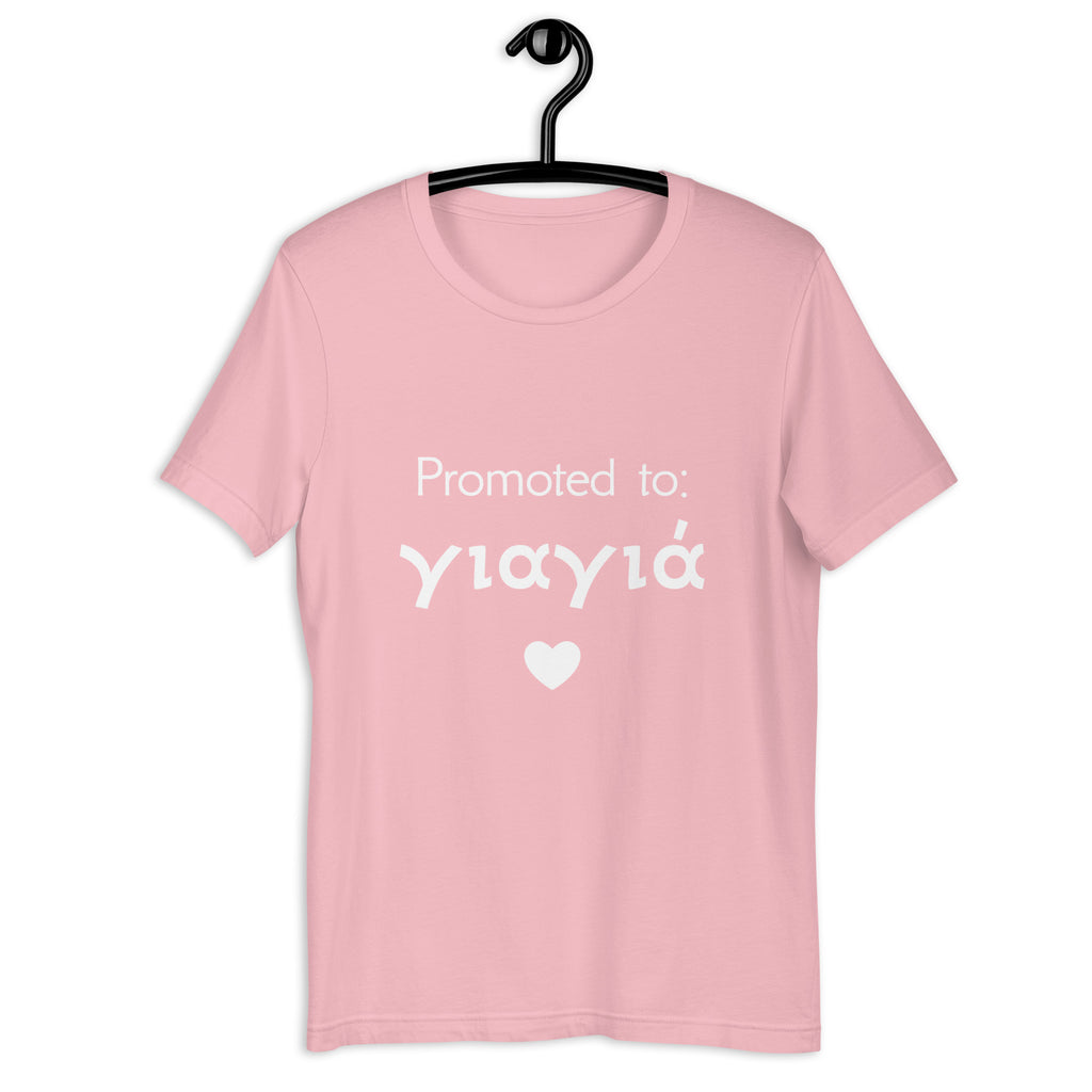 Promoted to Yiayia T-shirt