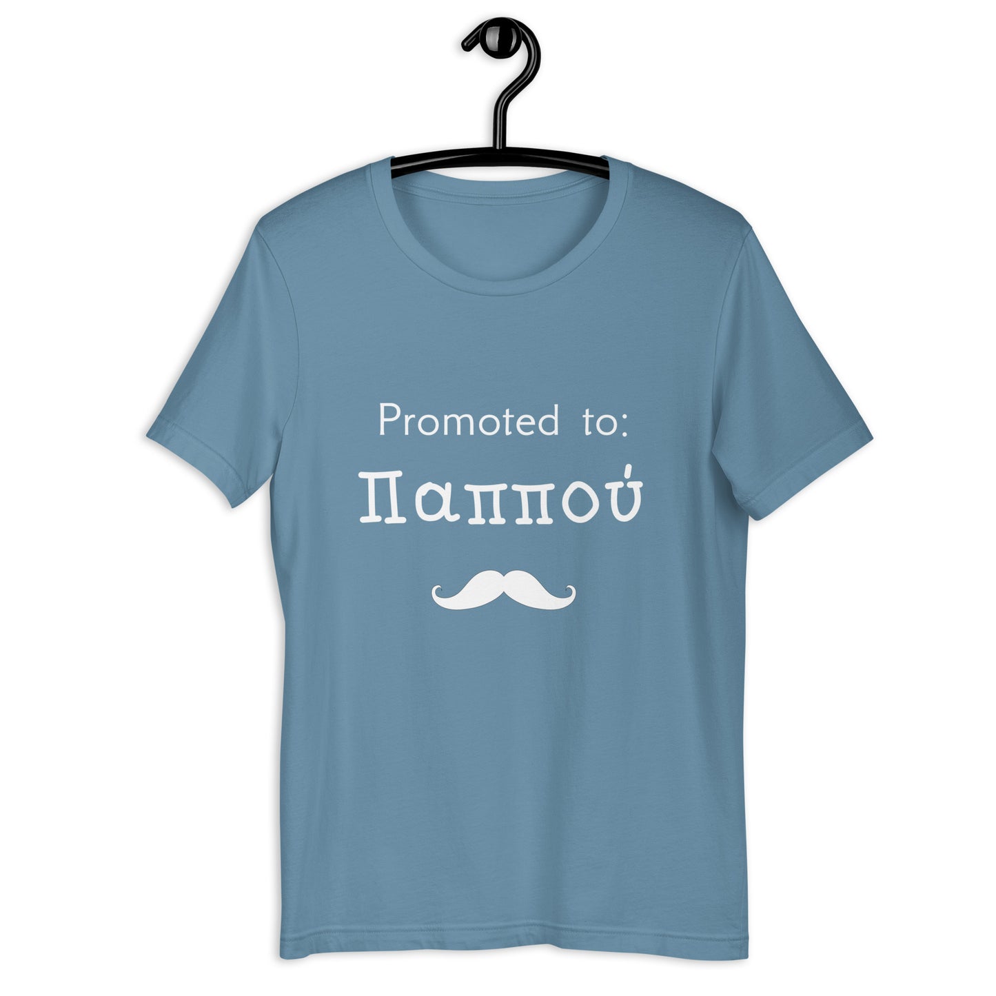 Promoted to Papou T-shirt